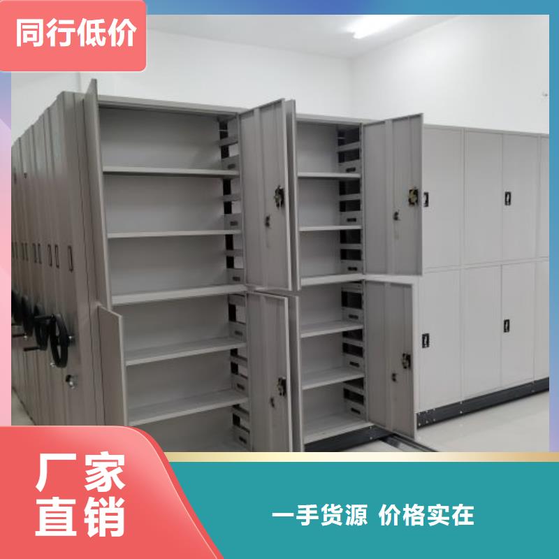 產(chǎn)品問(wèn)題的解決方案【鑫康】東方市智能病歷檔案密集架