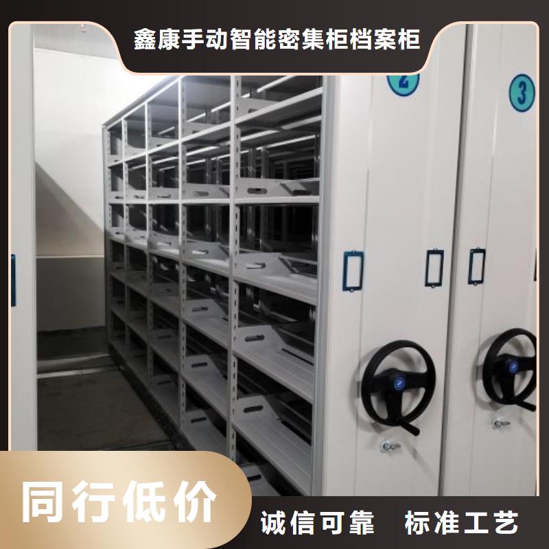 誠信經營【鑫康】回轉檔案柜
