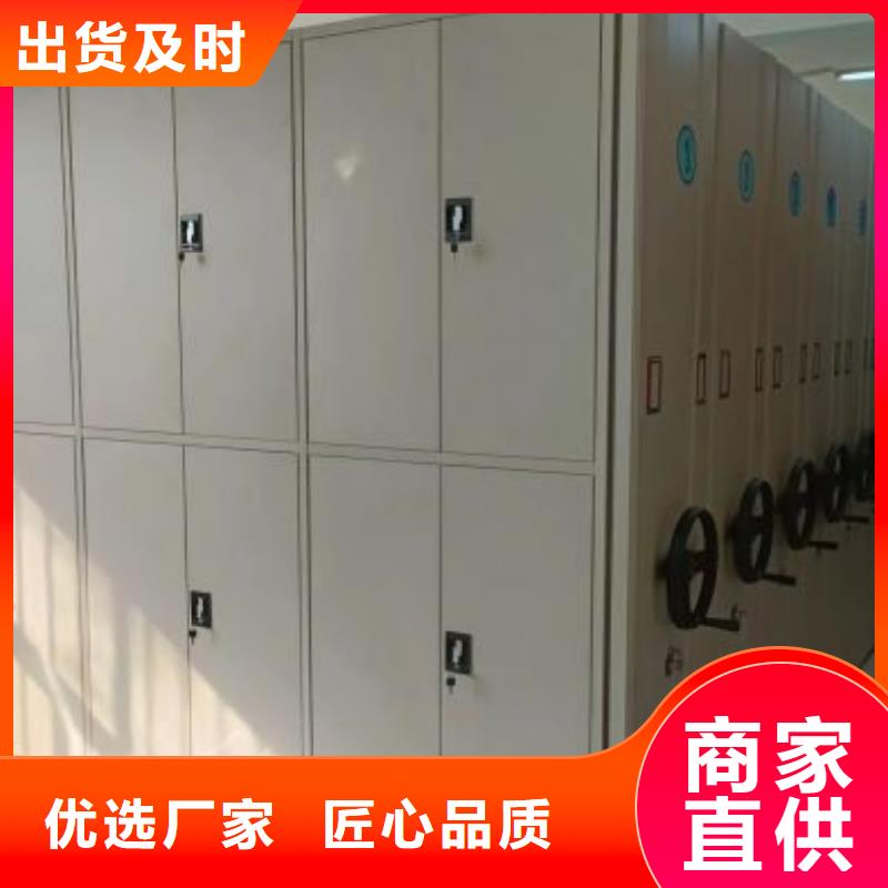 熱情服務【鑫康】直列式移動密集架