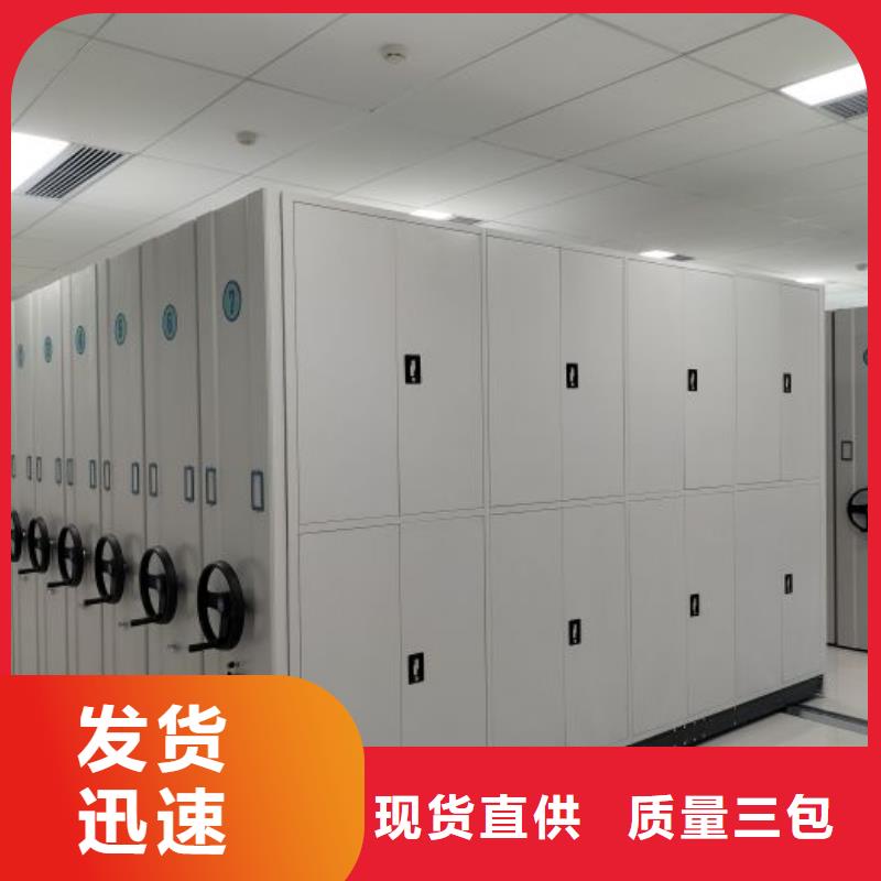【 密集架_移动密集架诚信可靠】鑫康拆装密集柜