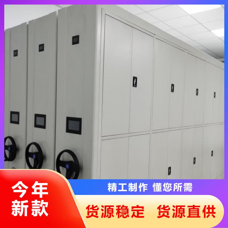 上門維修【鑫康】保密文件柜
