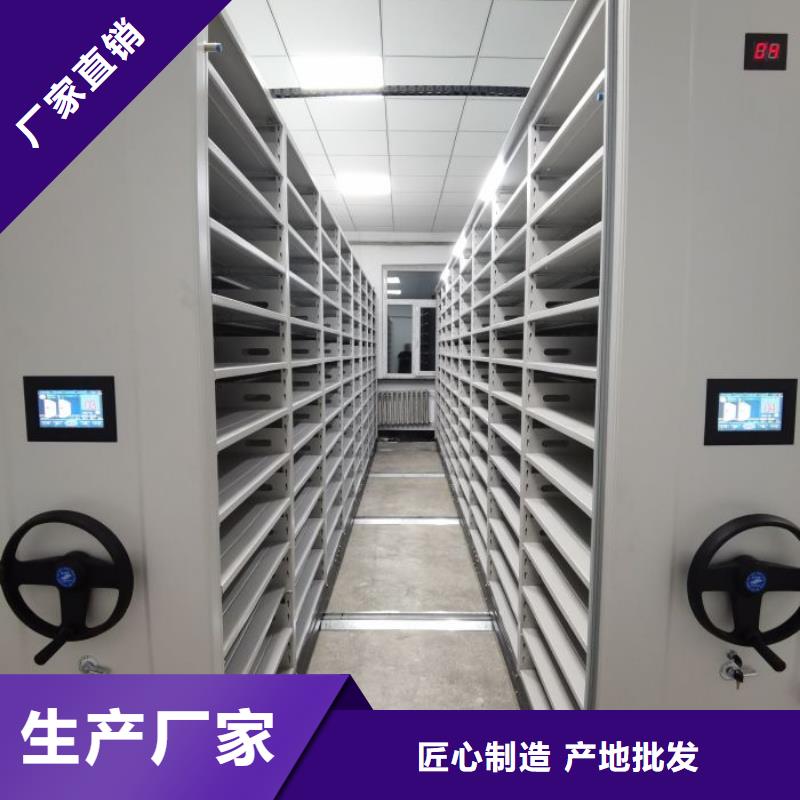 廠家要重視度的塑造【鑫康】財會憑證密集架