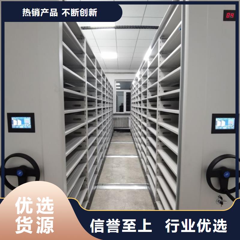 報價多少錢【鑫康】可移動檔案存放密集架