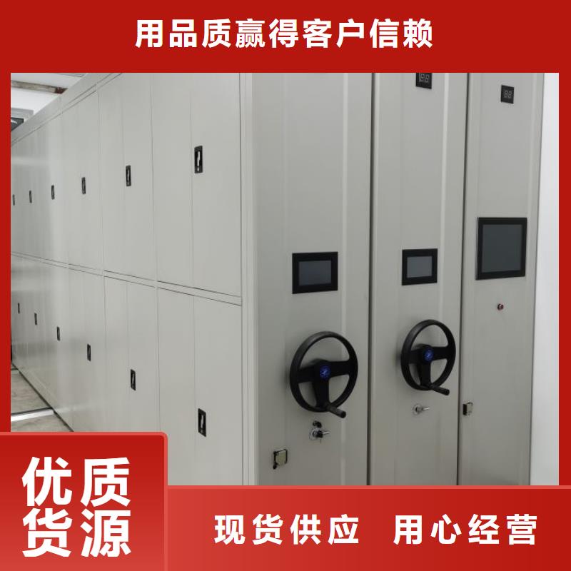 產(chǎn)品使用不可少的常識儲備【鑫康】拆裝檔案保管密集柜