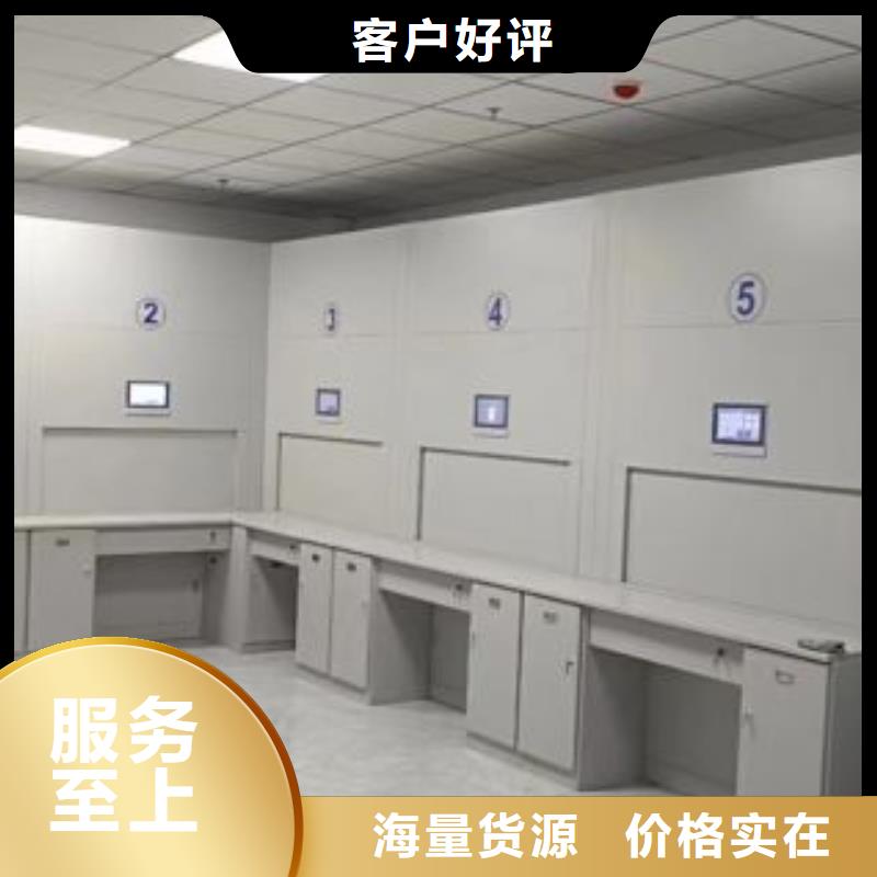 拆装密集柜视频-拆装密集柜|营口市|站前|大石桥|沈阳|锦州|盘锦|本溪|大连|丹东