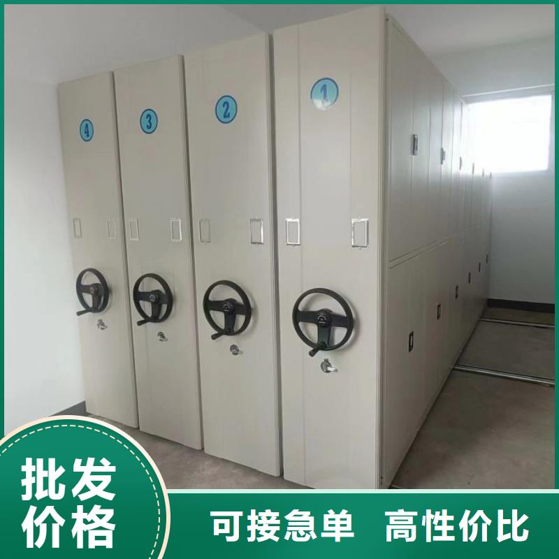 拆装密集柜视频-白下|玄武|泰州|镇江|扬州|常州|宿迁|盐城|徐州拆装密集柜价格地道-鑫康手动智能密集柜档案柜生产厂家(南京市分公司)