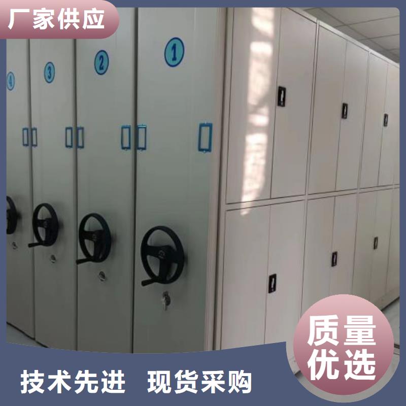 求真務實【鑫康】檔案資料庫密集架