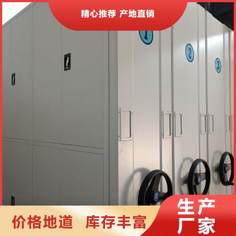 拆装密集柜视频-拆装密集柜|辽宁省营口市|盖州|鲅鱼圈|辽阳|朝阳|沈阳|鞍山|阜新|大连