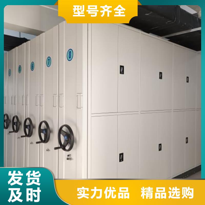 拆装密集柜视频-白下|玄武|泰州|镇江|扬州|常州|宿迁|盐城|徐州拆装密集柜价格地道-鑫康手动智能密集柜档案柜生产厂家(南京市分公司)