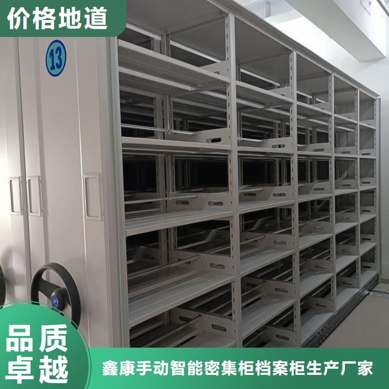 產(chǎn)品使用不可少的常識儲備【鑫康】拆裝檔案保管密集柜