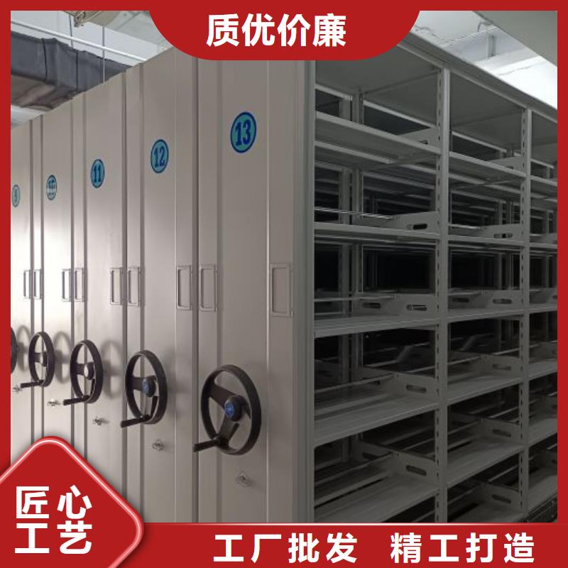 坦誠以待【鑫康】密集檔案存放柜