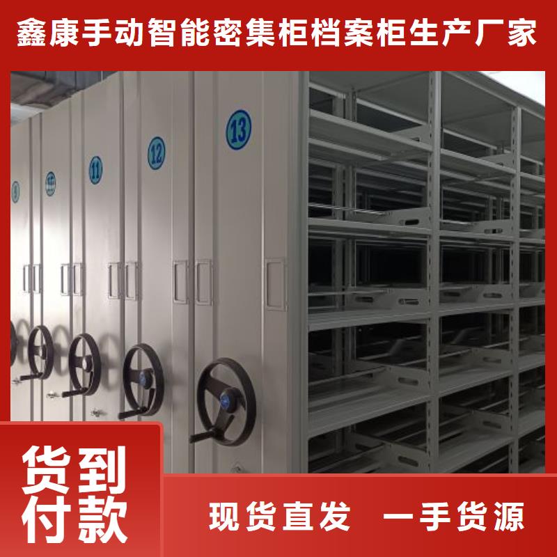 上門維修【鑫康】保密文件柜