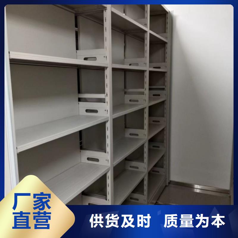 拆装密集柜视频-白下|玄武|泰州|镇江|扬州|常州|宿迁|盐城|徐州拆装密集柜价格地道-鑫康手动智能密集柜档案柜生产厂家(南京市分公司)