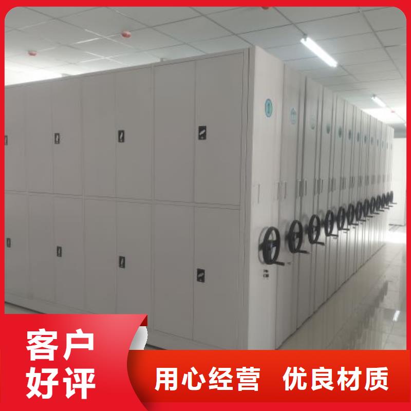 產品使用不可少的常識儲備【鑫康】手動密集書架