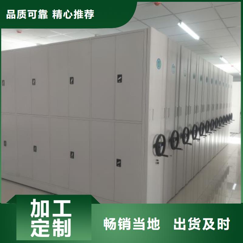 敬請(qǐng)來(lái)電【鑫康】箱體式密集架