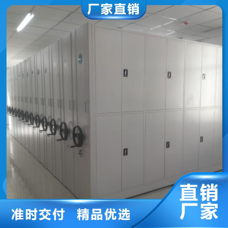 誰家便宜【鑫康】密集檔案柜