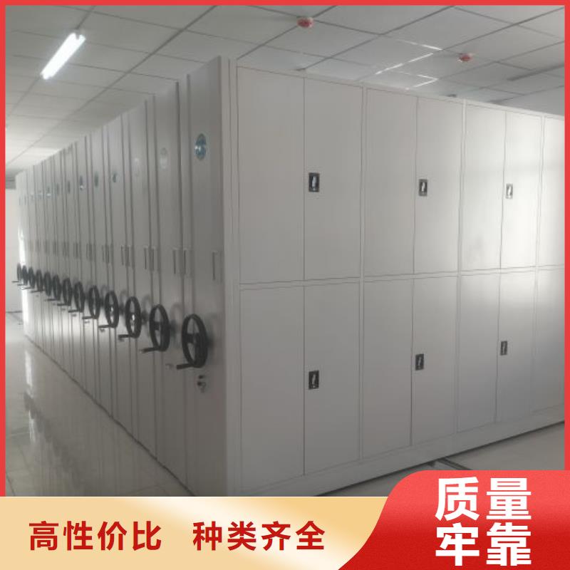 總代【鑫康】移動檔案柜