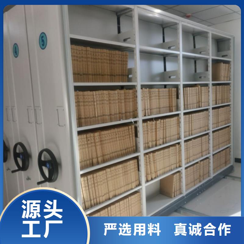 坦誠以待【鑫康】密集檔案存放柜