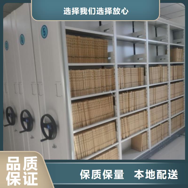 哪里有銷售【鑫康】智能自動檔案柜
