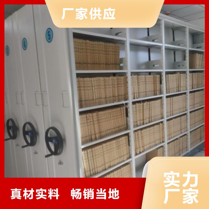 求真務實【鑫康】檔案資料庫密集架