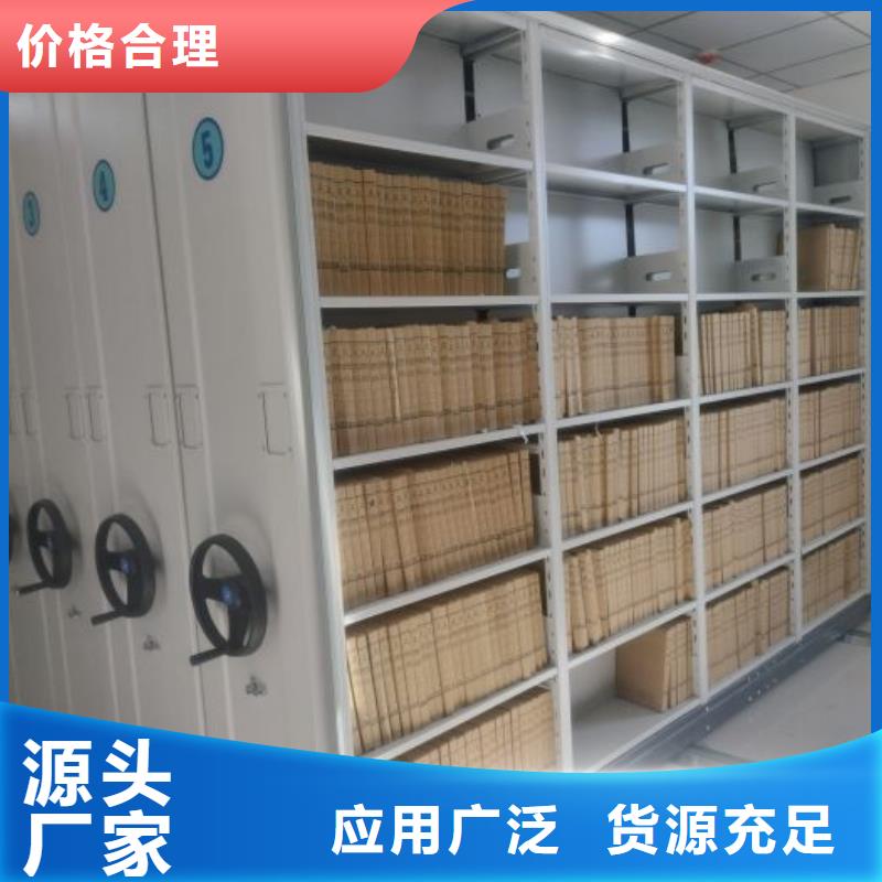 生產工藝【鑫康】卷宗檔案密集架