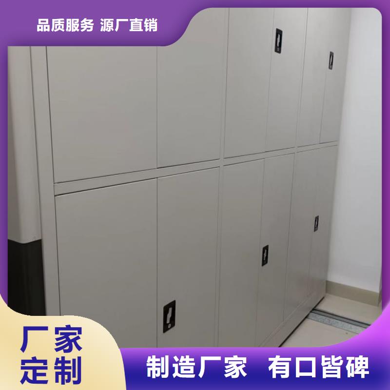 拆装密集柜视频-白下|玄武|泰州|镇江|扬州|常州|宿迁|盐城|徐州拆装密集柜价格地道-鑫康手动智能密集柜档案柜生产厂家(南京市分公司)