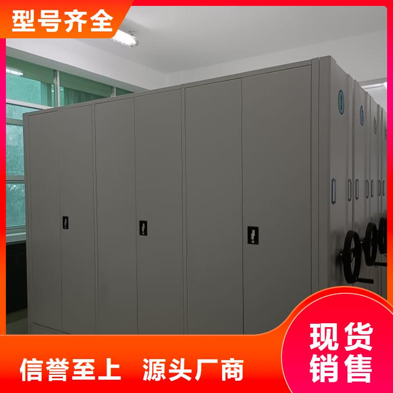 拆装密集柜视频-拆装密集柜|辽宁省营口市|盖州|鲅鱼圈|辽阳|朝阳|沈阳|鞍山|阜新|大连