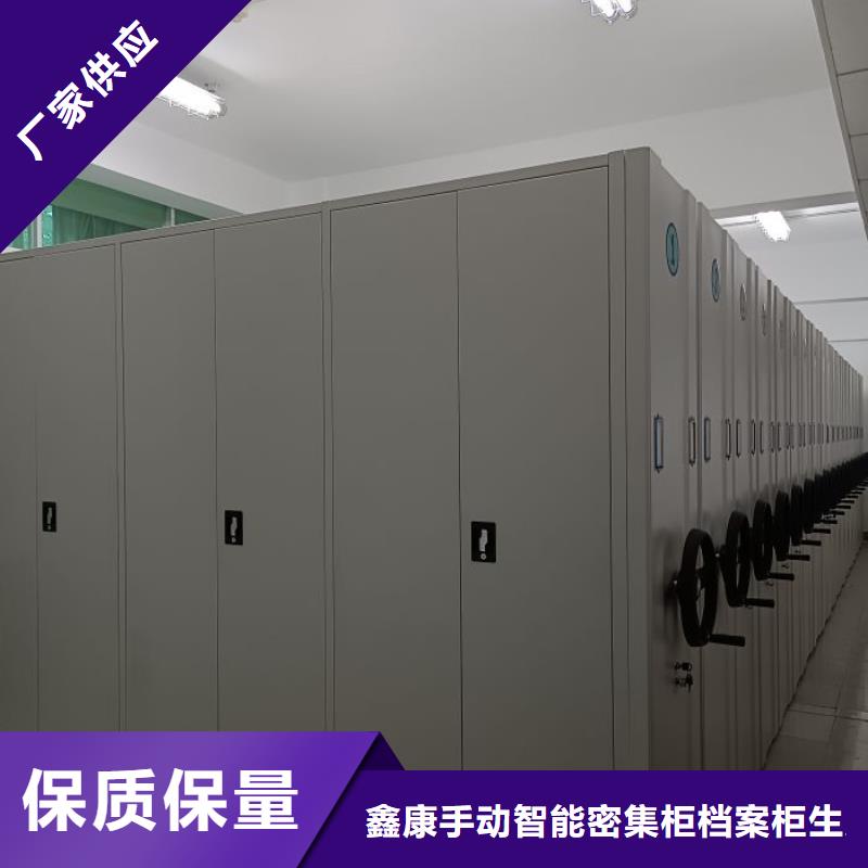廠家要重視度的塑造【鑫康】財會憑證密集架