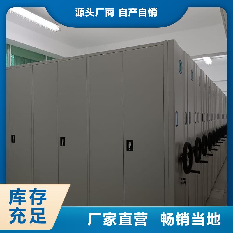 恭請咨詢【鑫康】檔案館資料密集柜