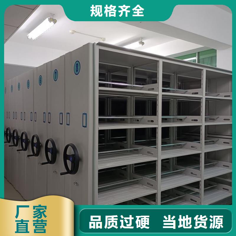 產(chǎn)品問(wèn)題的解決方案【鑫康】東方市智能病歷檔案密集架