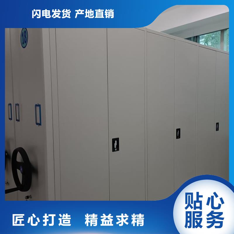 報價多少錢【鑫康】可移動檔案存放密集架