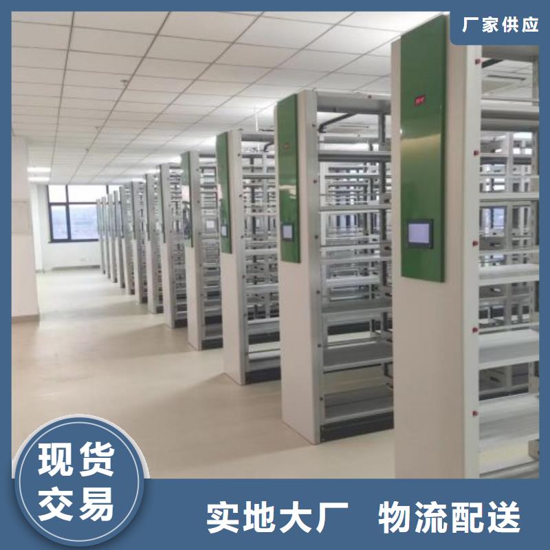 求真務實【鑫康】檔案資料庫密集架