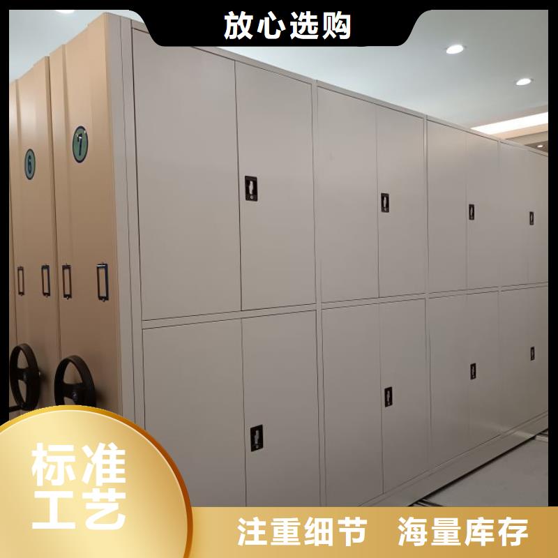 產(chǎn)品問(wèn)題的解決方案【鑫康】東方市智能病歷檔案密集架