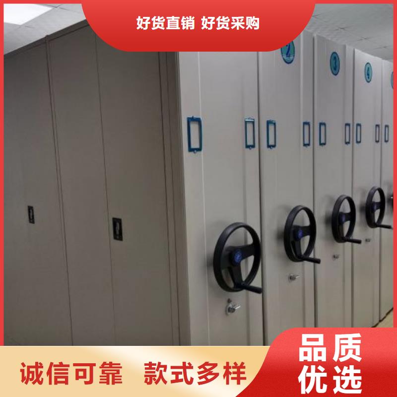 拆装密集柜视频-白下|玄武|泰州|镇江|扬州|常州|宿迁|盐城|徐州拆装密集柜价格地道-鑫康手动智能密集柜档案柜生产厂家(南京市分公司)