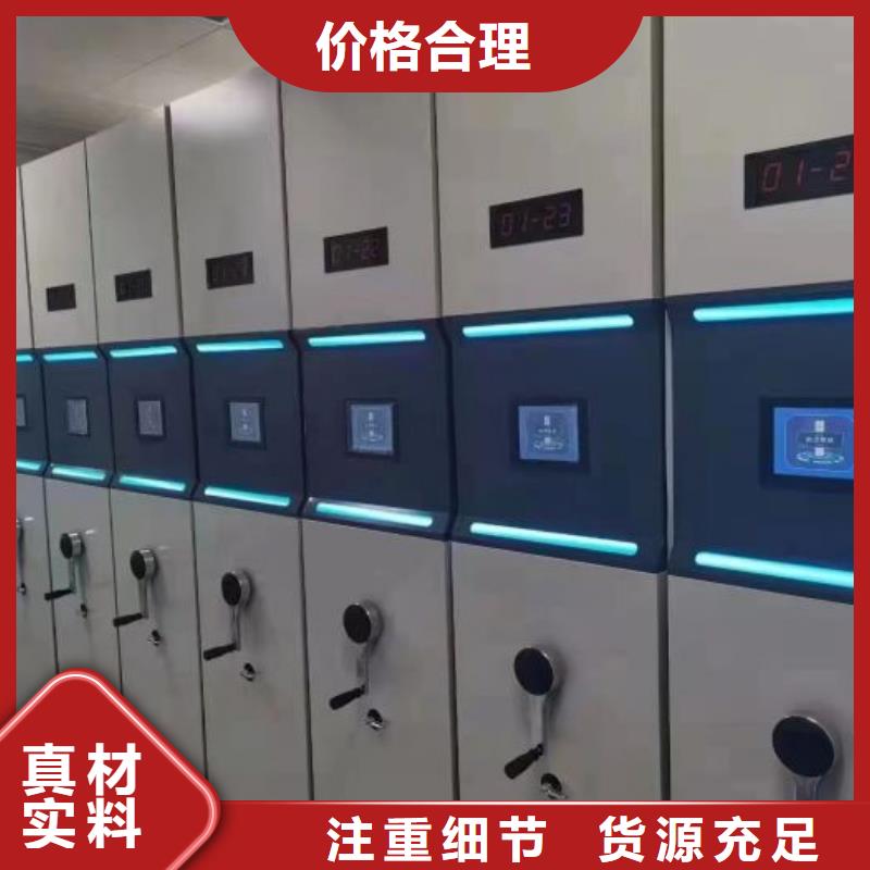 拆装密集柜视频-拆装密集柜|辽宁省营口市|盖州|鲅鱼圈|辽阳|朝阳|沈阳|鞍山|阜新|大连