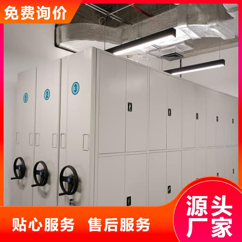敬請(qǐng)來(lái)電【鑫康】箱體式密集架