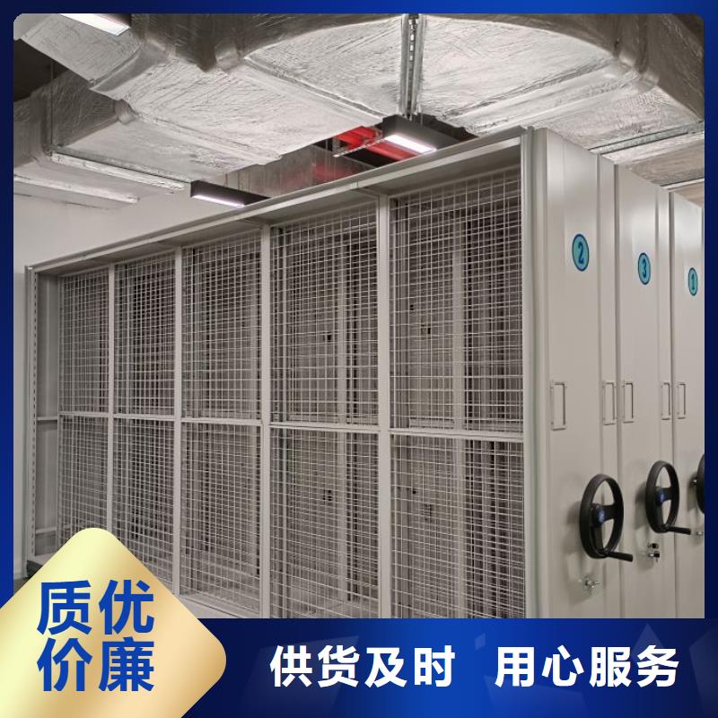營業網點【鑫康】手搖密集架