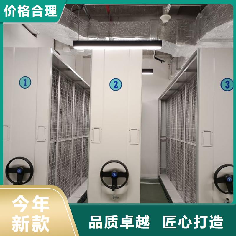 產(chǎn)品問(wèn)題的解決方案【鑫康】東方市智能病歷檔案密集架