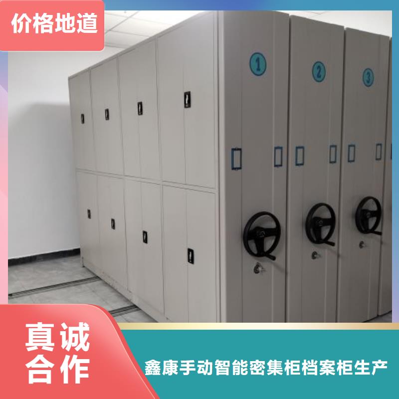 廠家要重視度的塑造【鑫康】財會憑證密集架