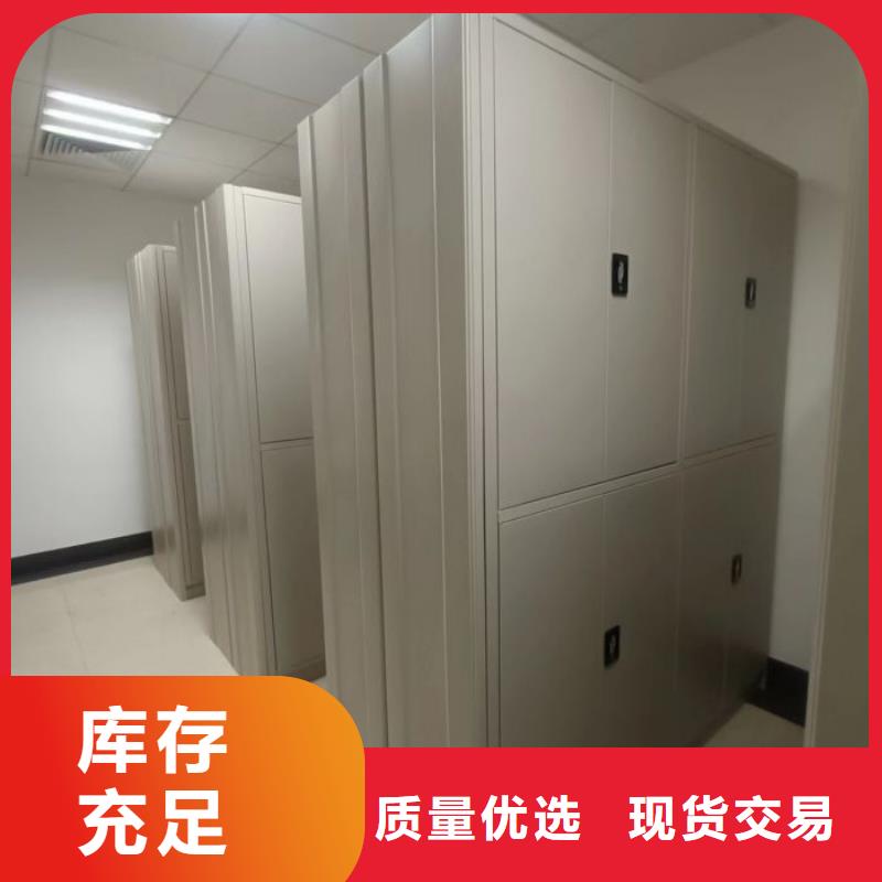 產(chǎn)品使用不可少的常識儲備【鑫康】拆裝檔案保管密集柜
