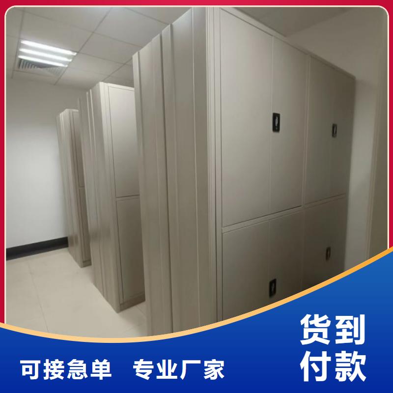 產品問題的解決方案【鑫康】東方市智能病歷檔案密集架