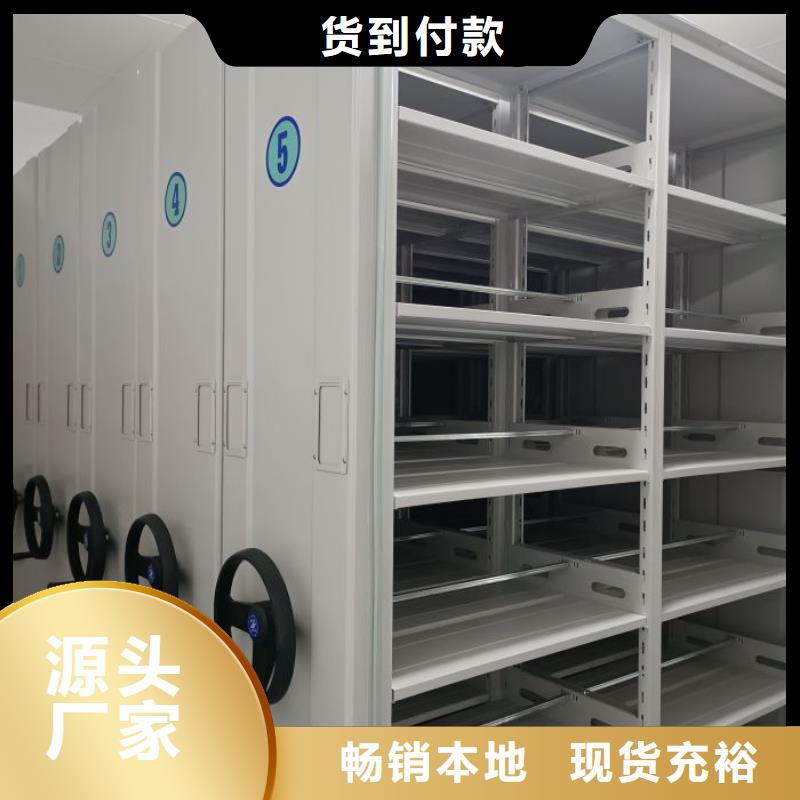 拆装密集柜视频-拆装密集柜|辽宁省营口市|盖州|鲅鱼圈|辽阳|朝阳|沈阳|鞍山|阜新|大连