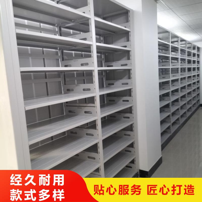 總代【鑫康】移動檔案柜