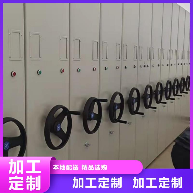 【 密集架_移动密集架诚信可靠】鑫康拆装密集柜
