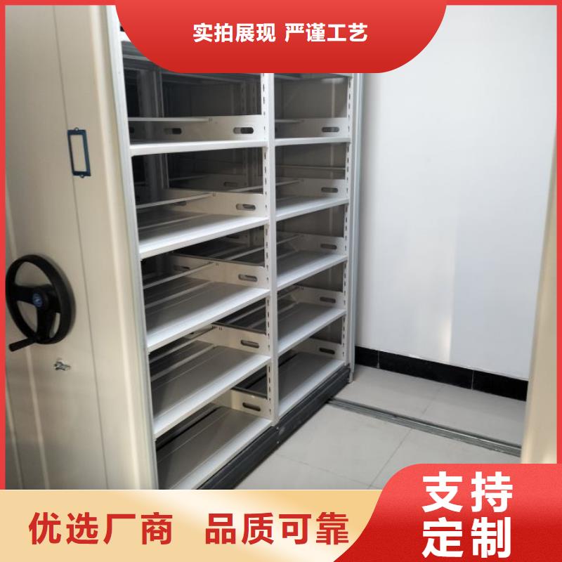 銷售電話多少【鑫康】全封閉移動檔案架