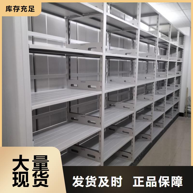 廠家是提高競爭力的關鍵【鑫康】檔案密集柜