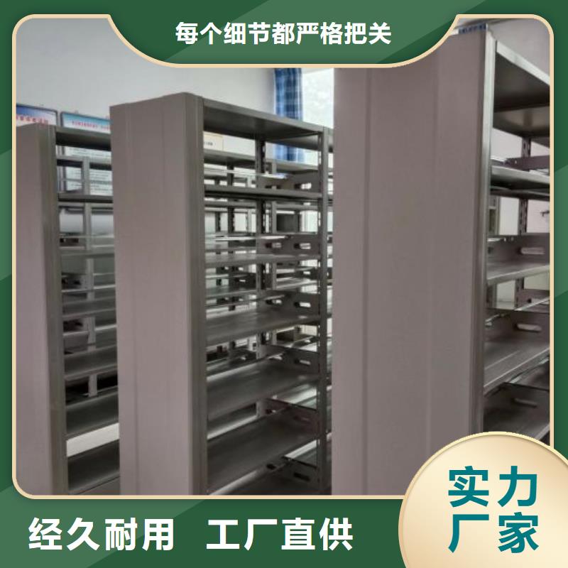廠家要重視度的塑造【鑫康】財會憑證密集架