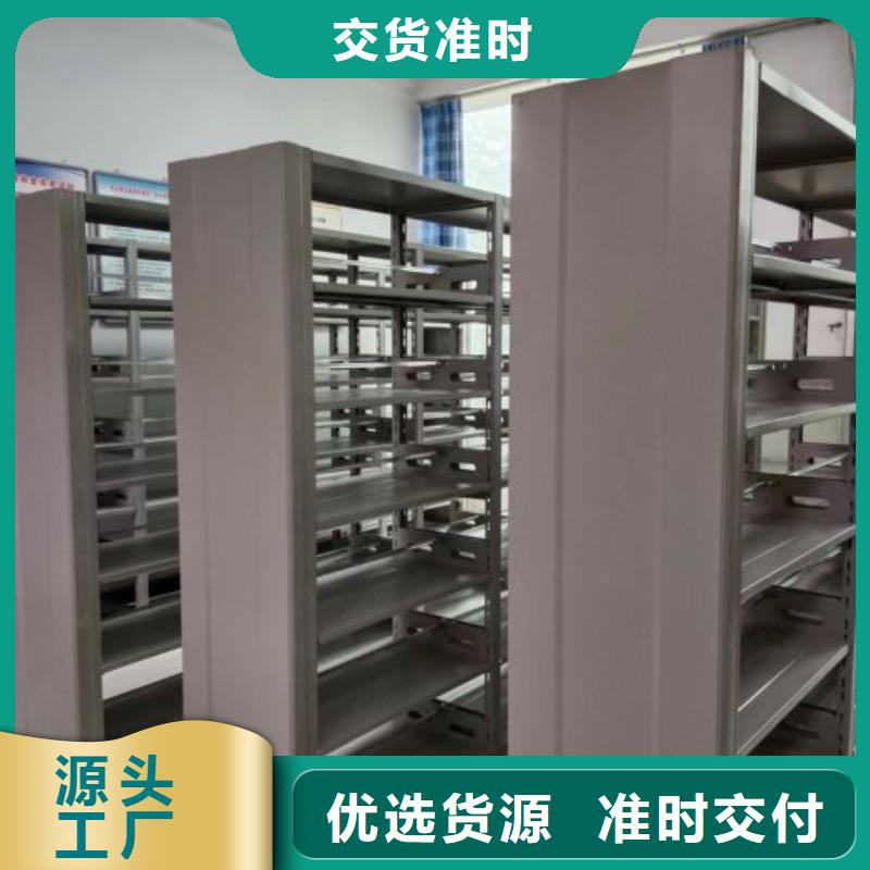 拆装密集柜视频-白下|玄武|泰州|镇江|扬州|常州|宿迁|盐城|徐州拆装密集柜价格地道-鑫康手动智能密集柜档案柜生产厂家(南京市分公司)