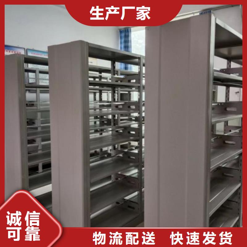 敬請(qǐng)來(lái)電【鑫康】箱體式密集架