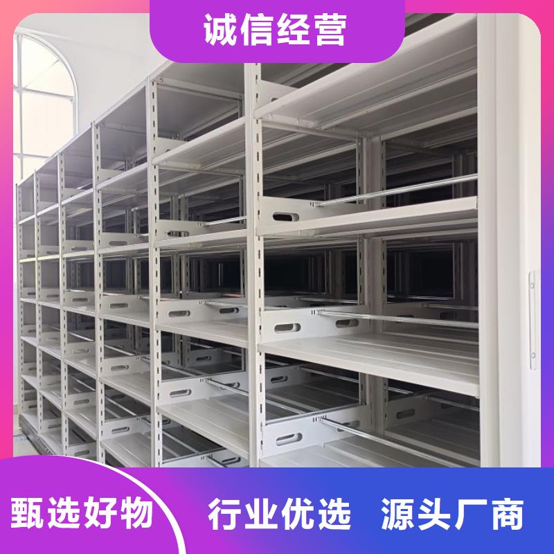 廠家要重視度的塑造【鑫康】財會憑證密集架